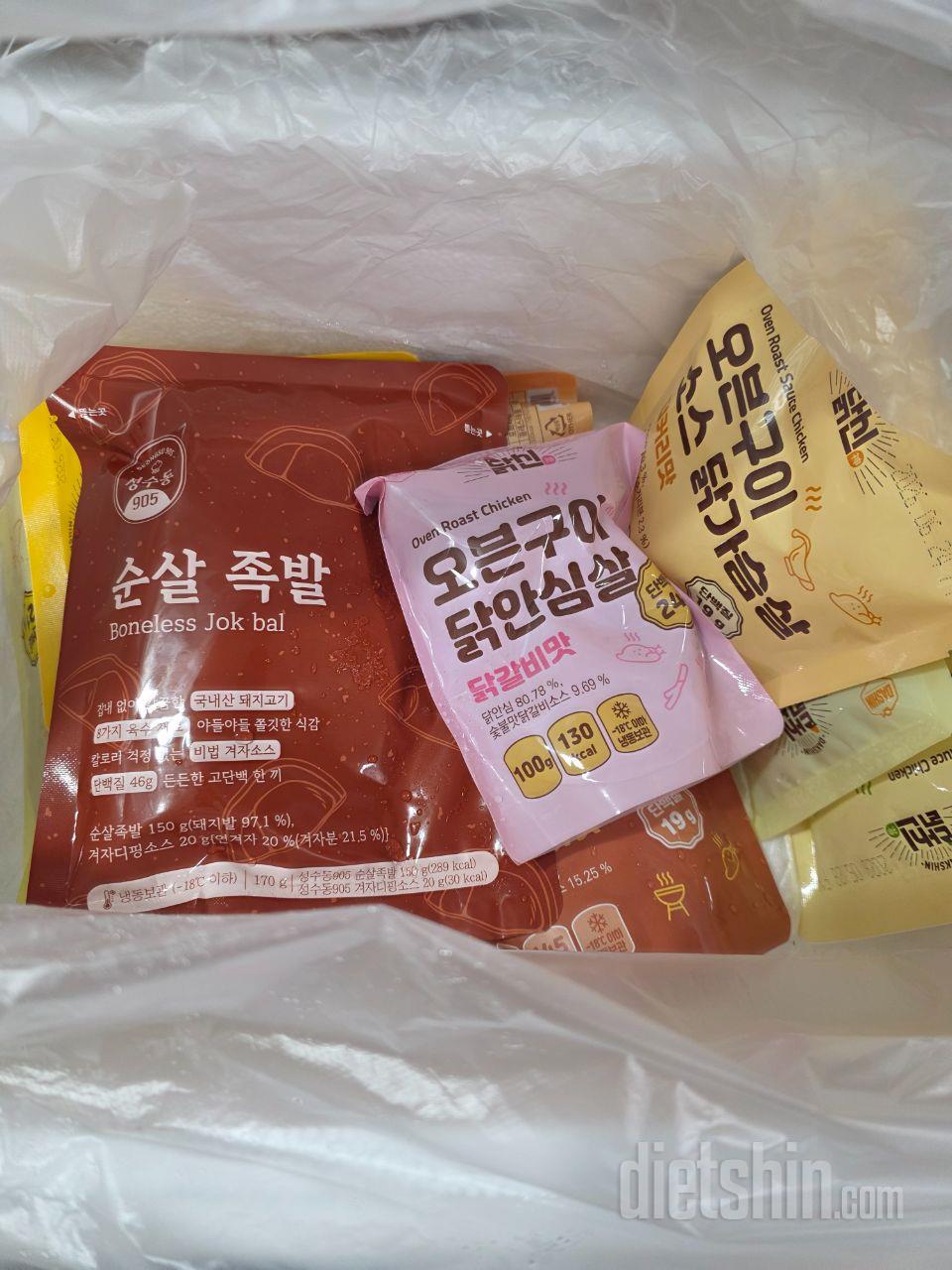 안심, 닭가슴살 여러가지맛으로 저렴하