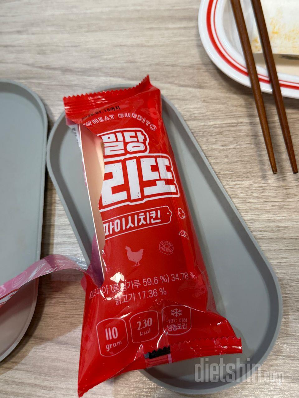 뭔가 배달음식 먹고싶을때 특히 피자같