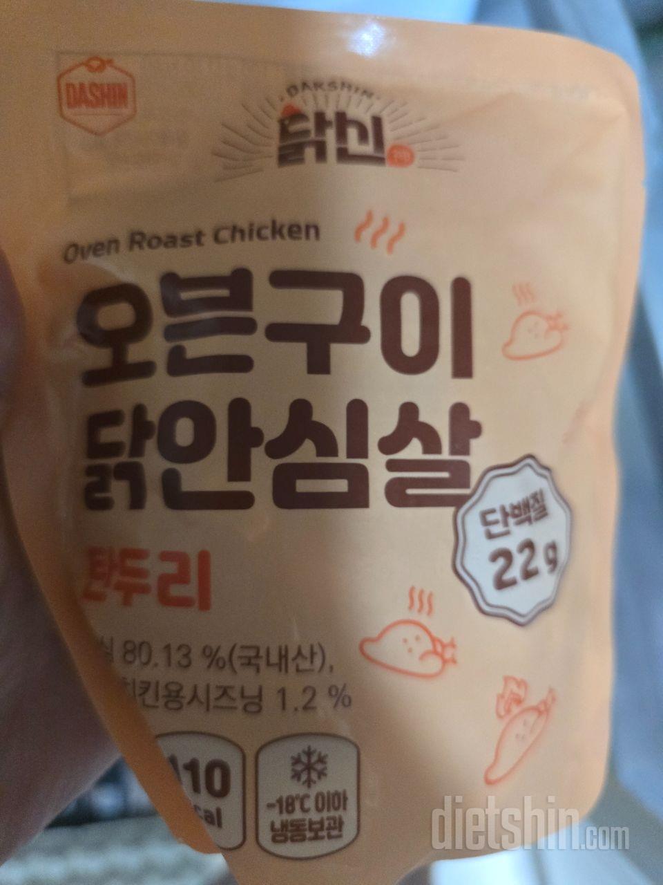 피티샘 픽이라서 먹기 시작했는데 부드