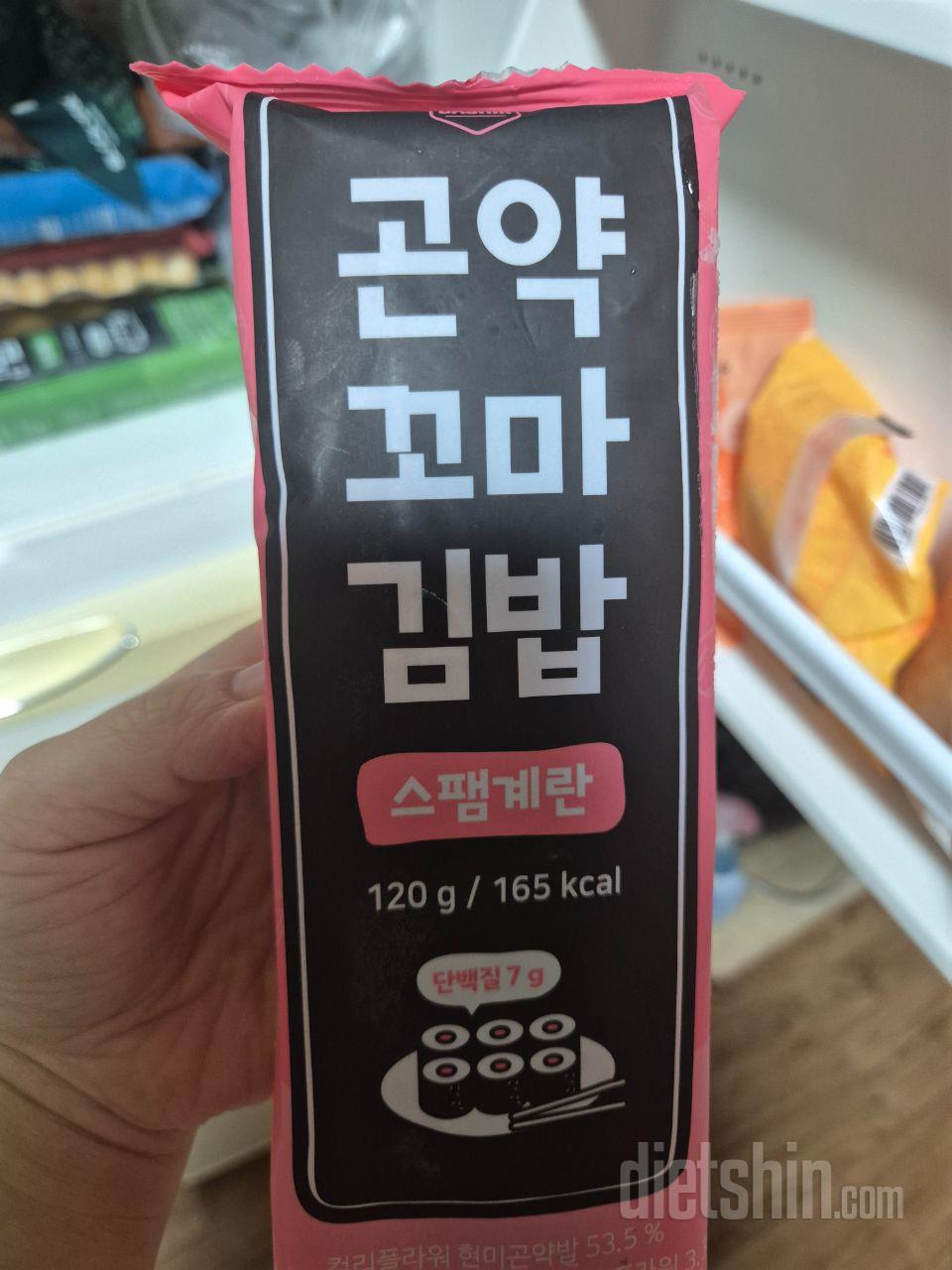 김밥을 데워도 눅눅함 없이 맛있게 먹