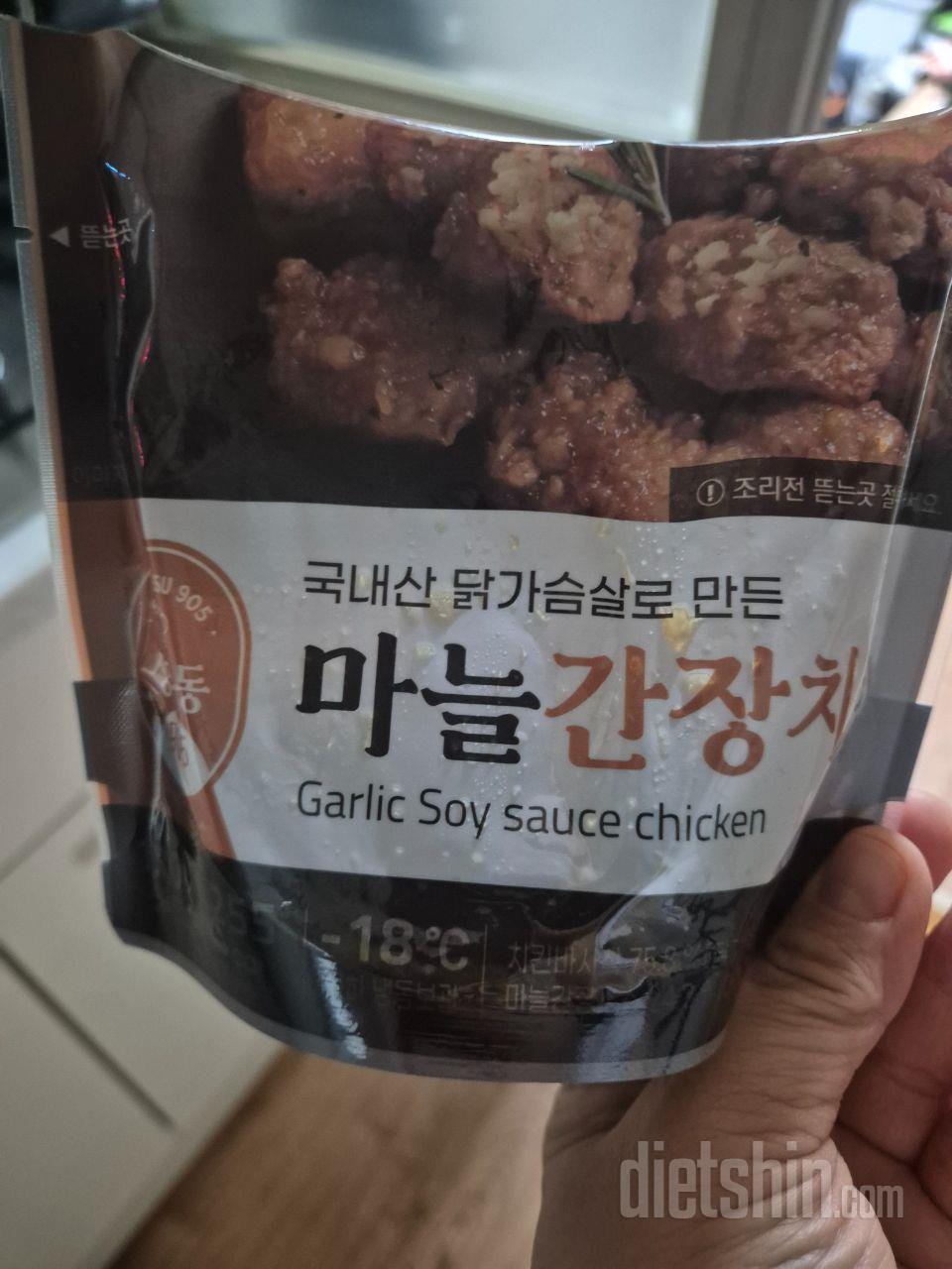 치킨집 문단아야 할정도로 맛있어요