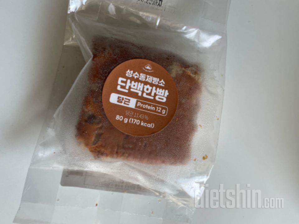 꾸준히 재구매 하고 있습니당 단호박이