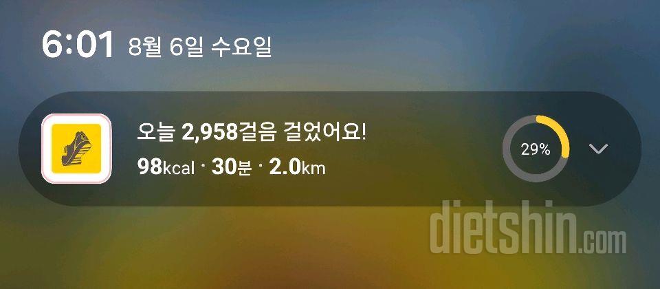 30일 유산소 운동14일차 성공!