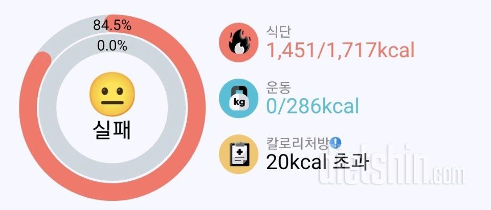 8월 6일