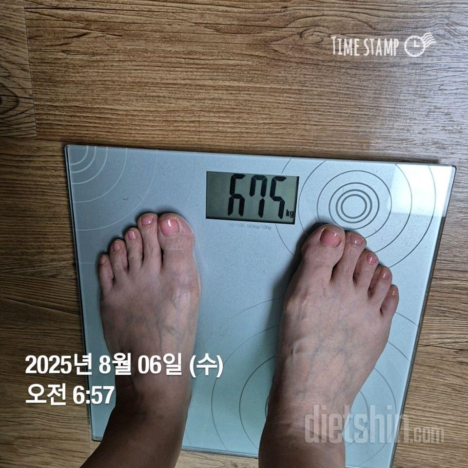 7일 아침 몸무게 재기488일차 성공!