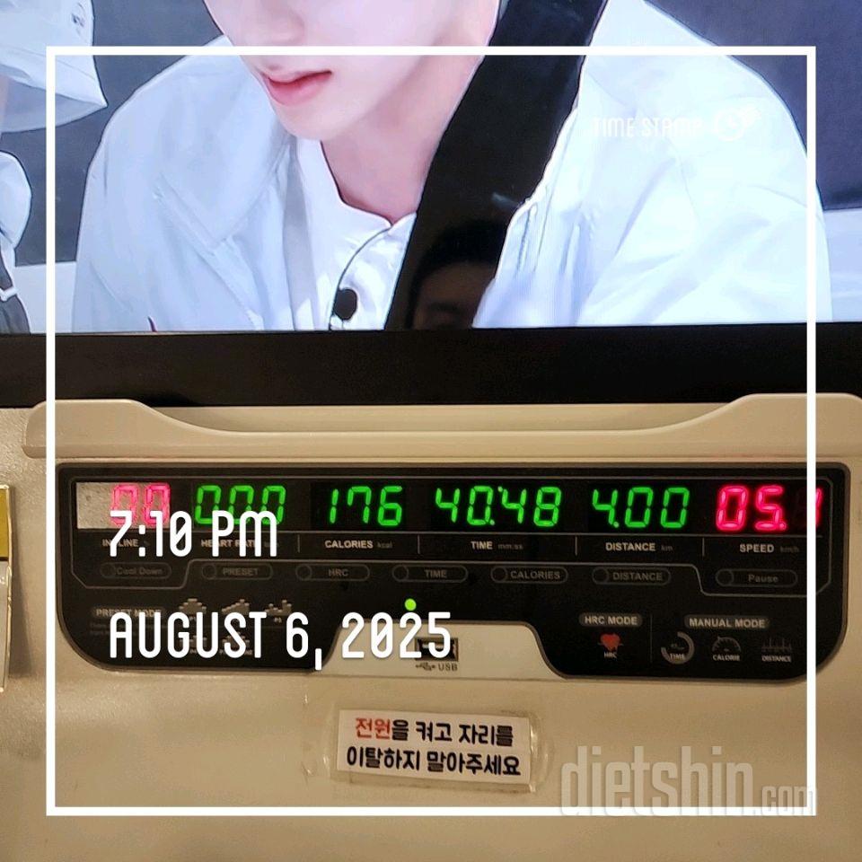 30일 유산소 운동9일차 성공!