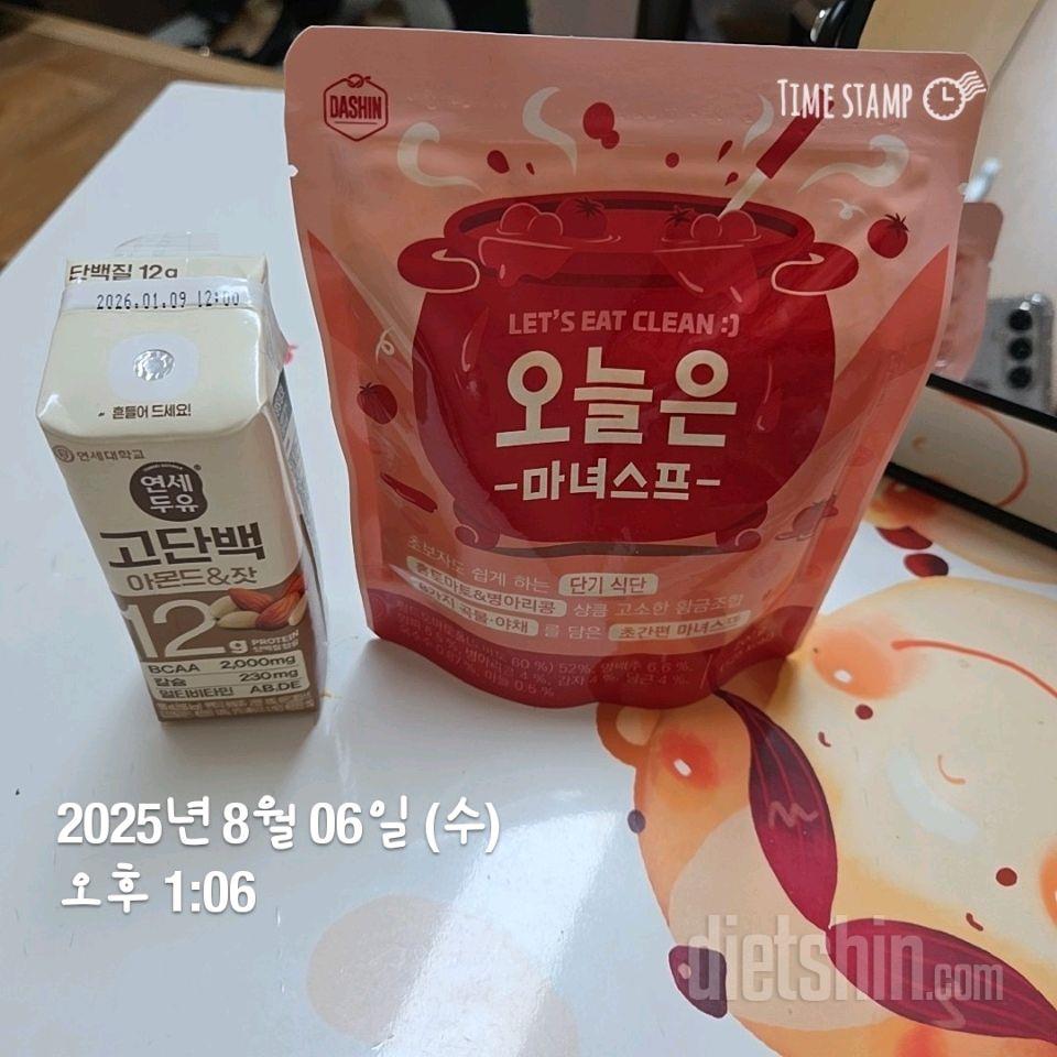 15일 3끼 식단 챌린지2일차 성공!