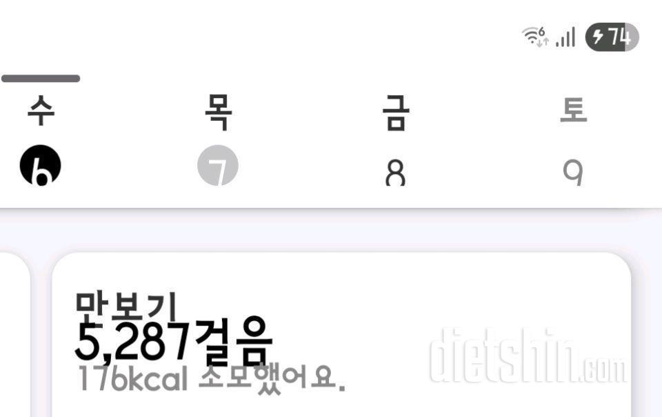 8.6.수.간단2515일차(스위치온 2차 유지기)