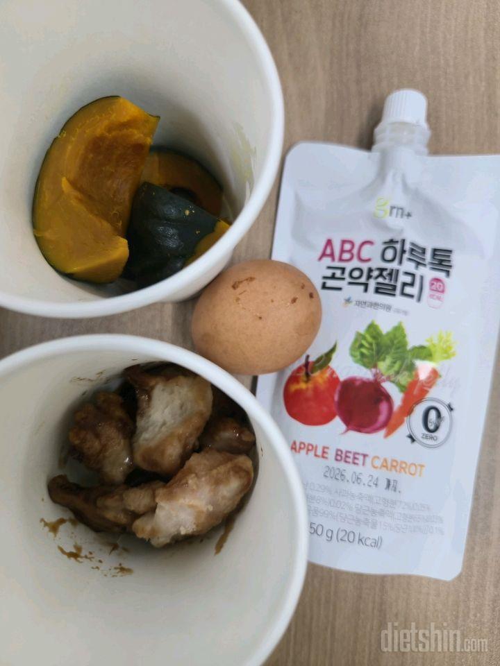 30일 아침먹기4일차 성공!