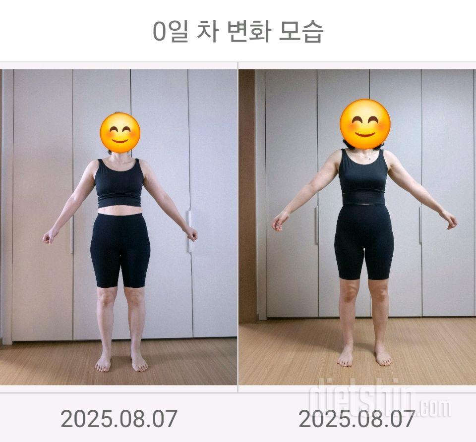 스위치온 마지막날이에요