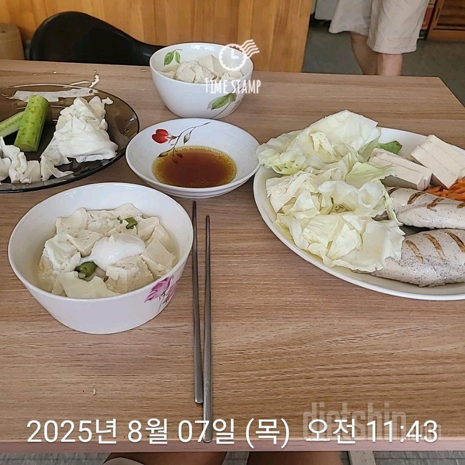 7일 하루 1끼 야채먹기722일차 성공!