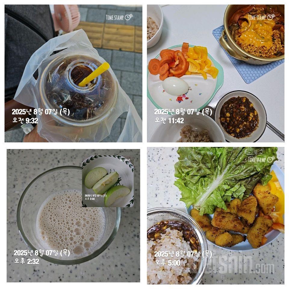 8/7일 식단