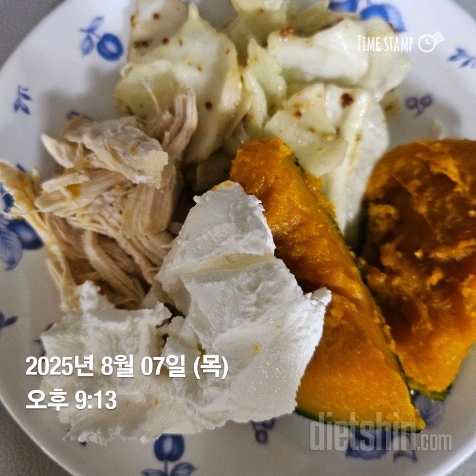 7일 하루 1끼 야채먹기50일차 성공!