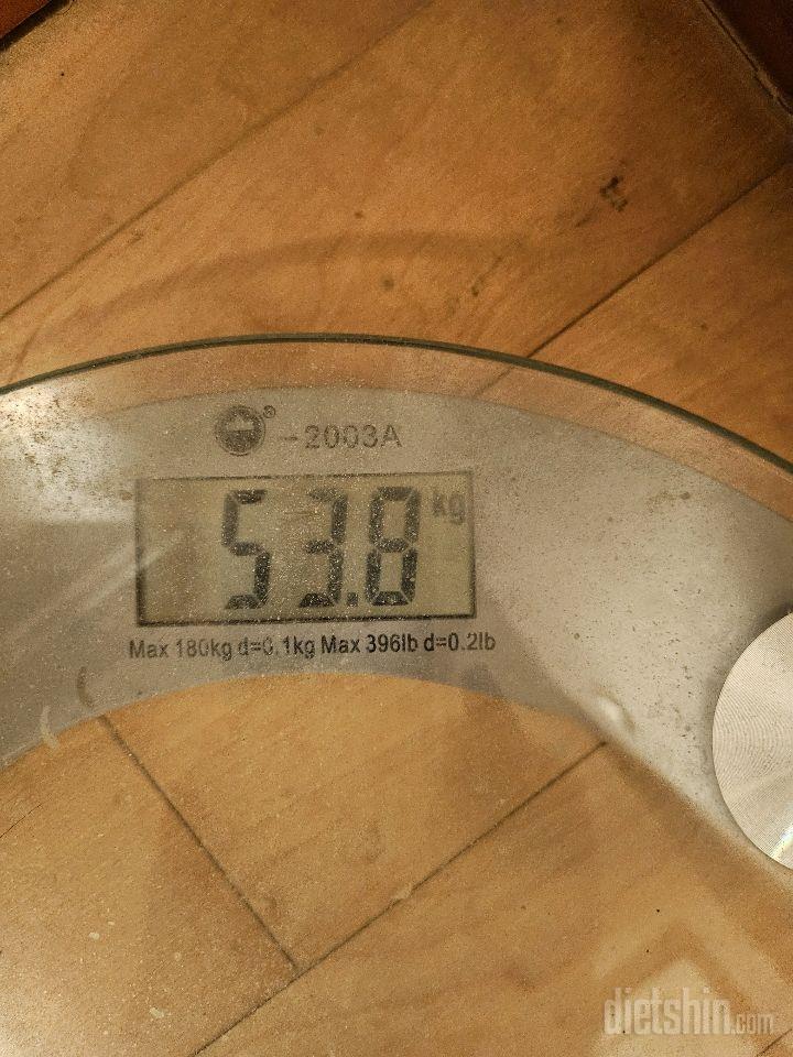 7일 아침 몸무게 재기55일차 성공!