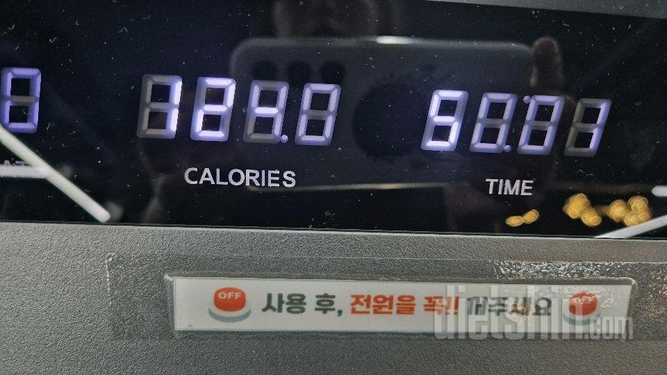 30일 유산소 운동27일차 성공!
