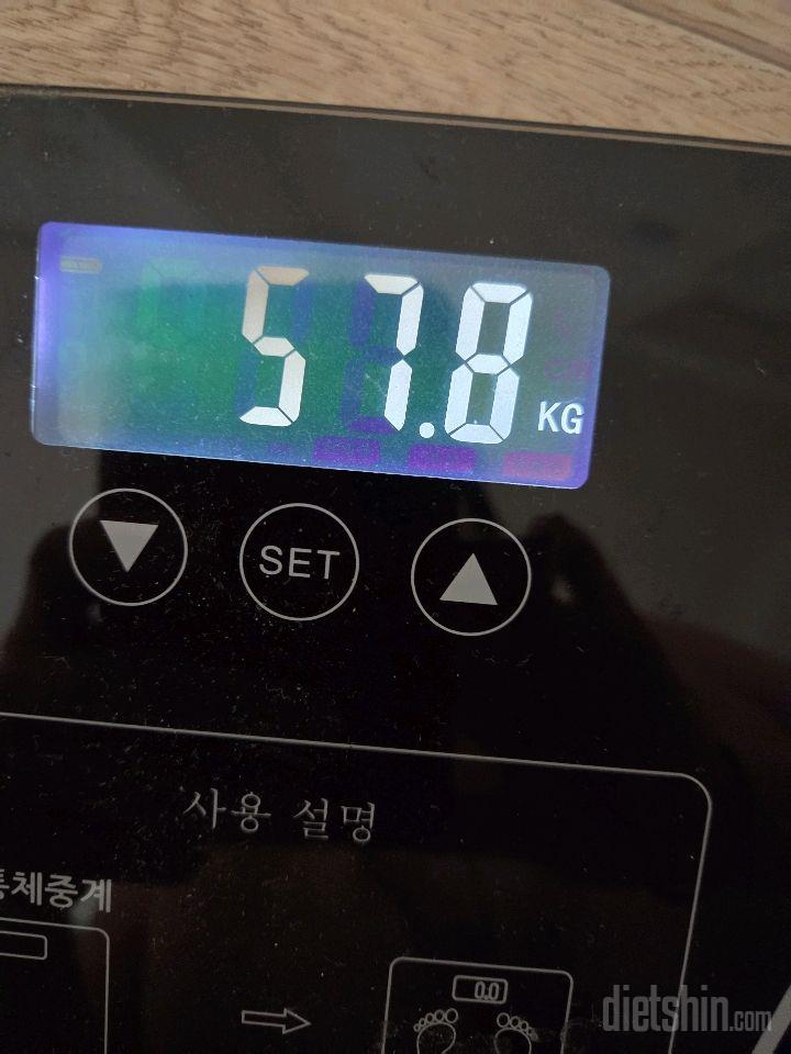 7일 아침 몸무게 재기82일차 성공!