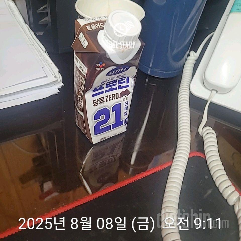 30일 아침먹기785일차 성공!