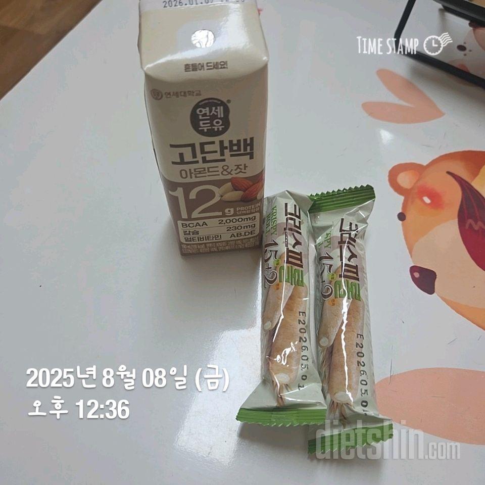 15일 3끼 식단 챌린지4일차 성공!