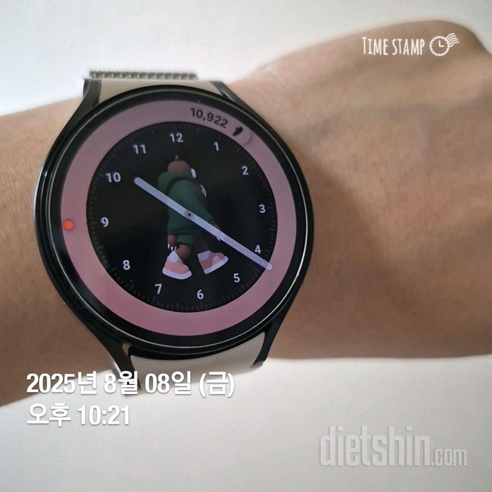 30일 만보 걷기31일차 성공!