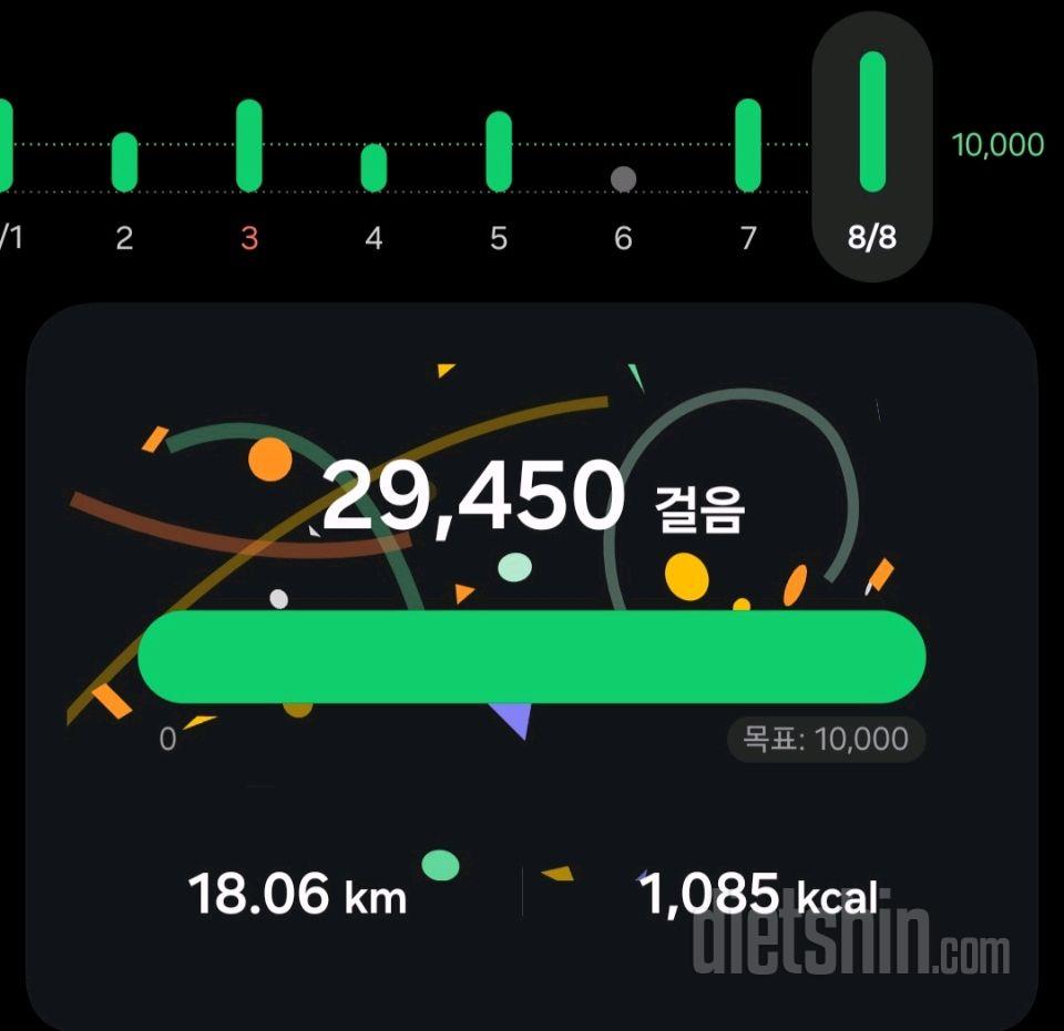 30일 만보 걷기16일차 성공!
