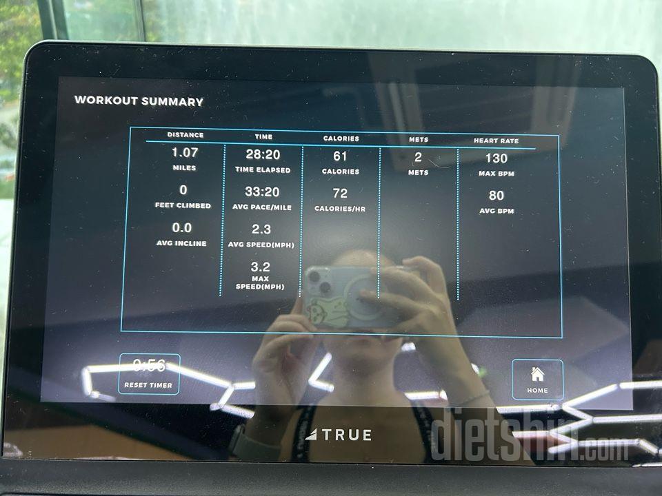 30일 만보 걷기1117일차 성공!