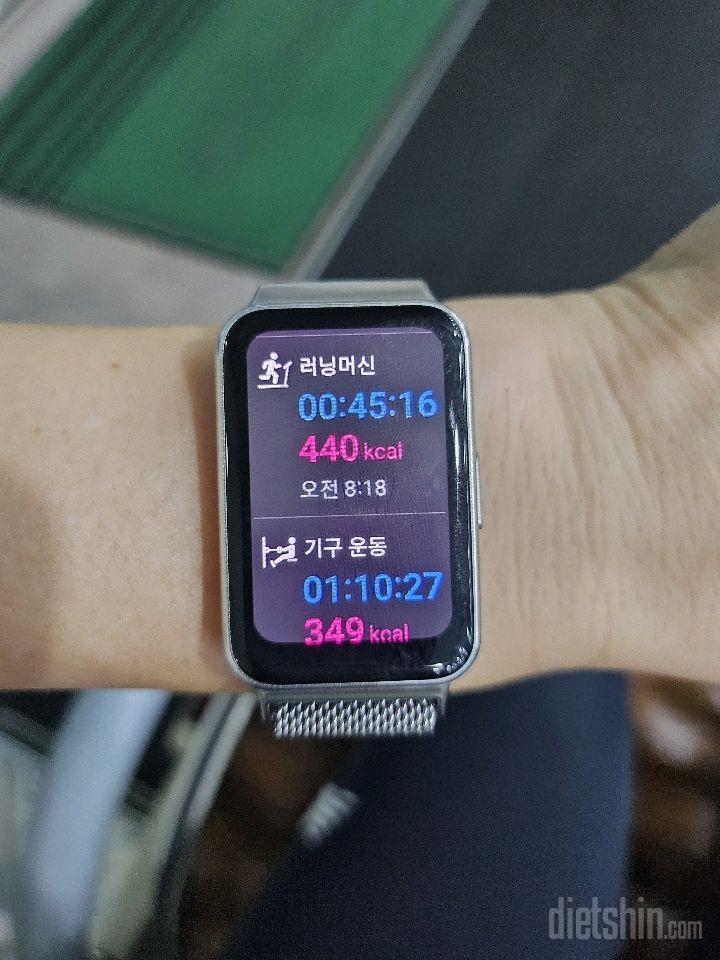 30일 유산소 운동30일차 성공!