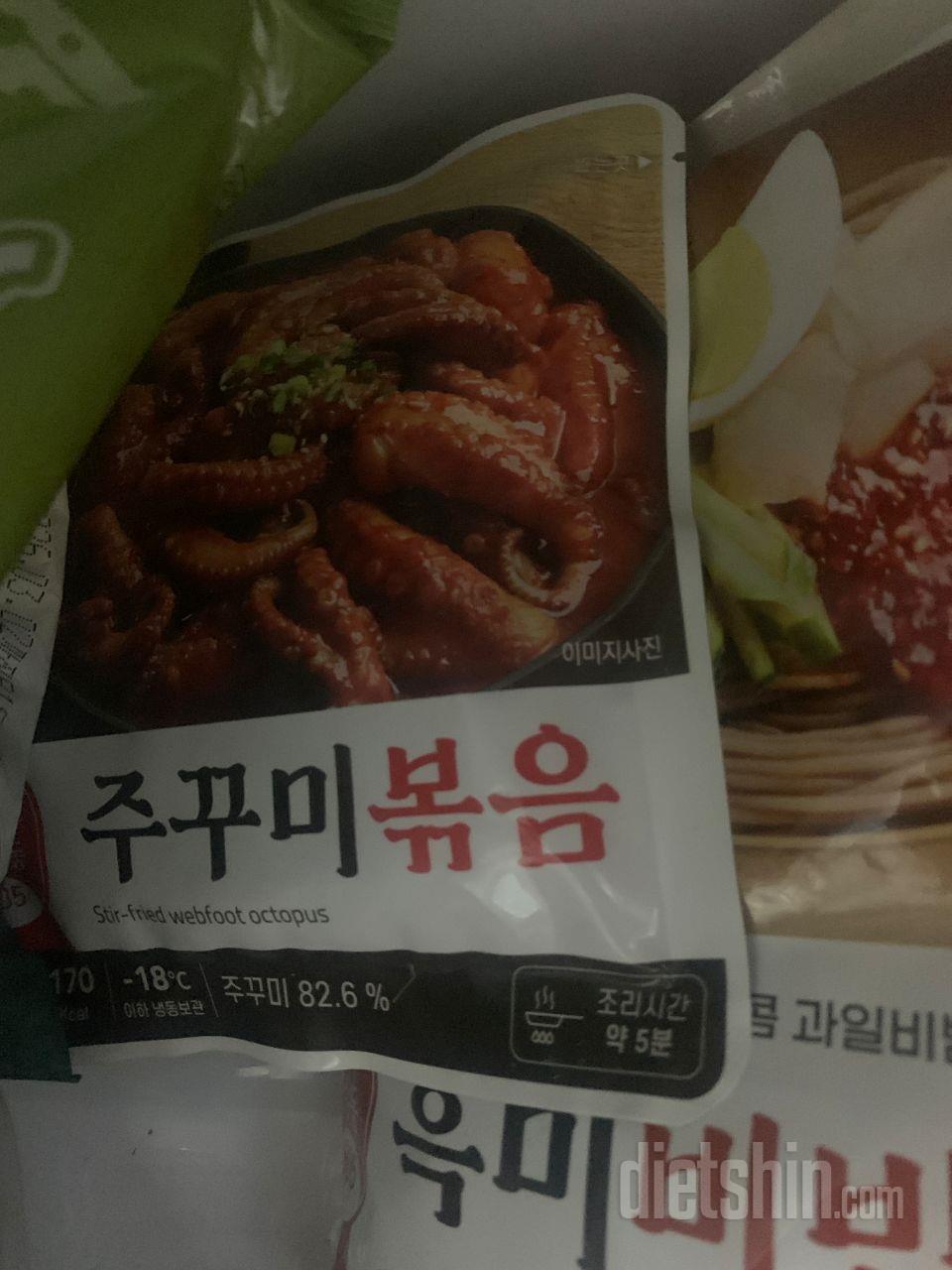 쭈꾸미를 좋아해서 시켜봣어용 ㅎㅎ 맛