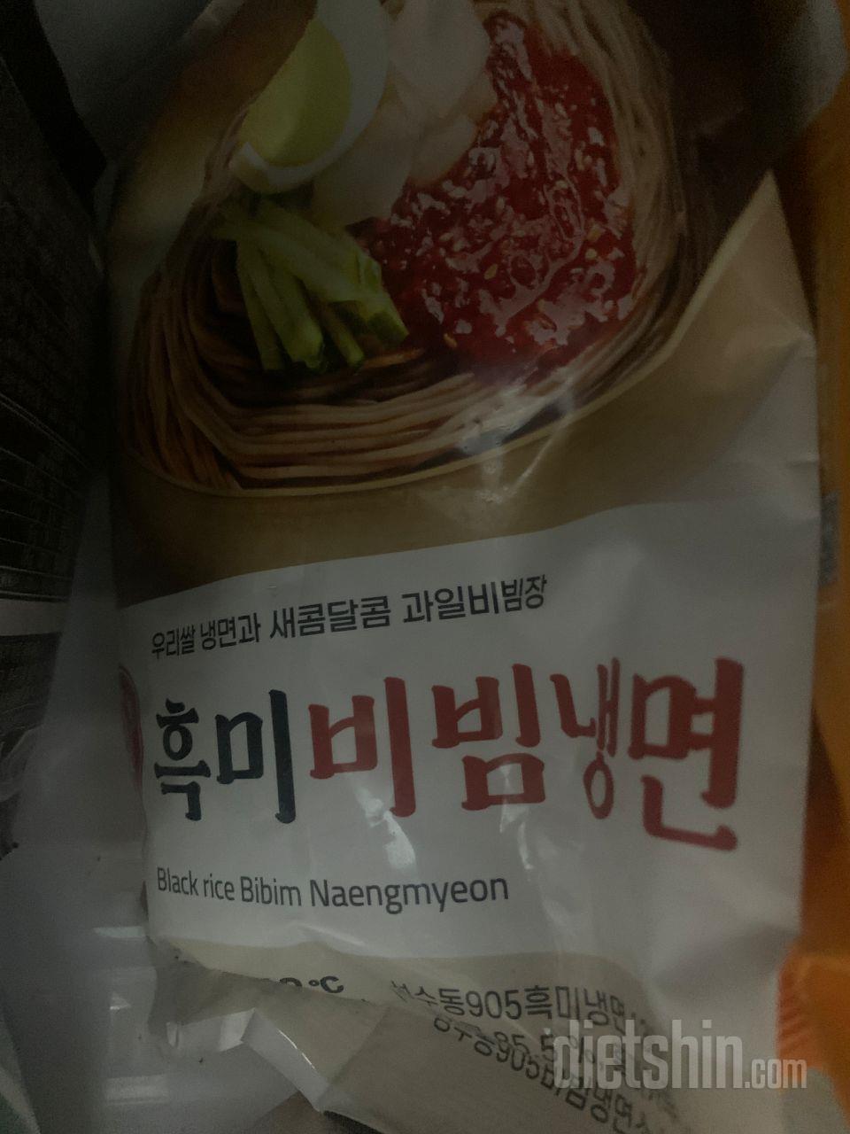 비빔냉면 요것도 맛있어보여용ㅎㅎㅎㅎ