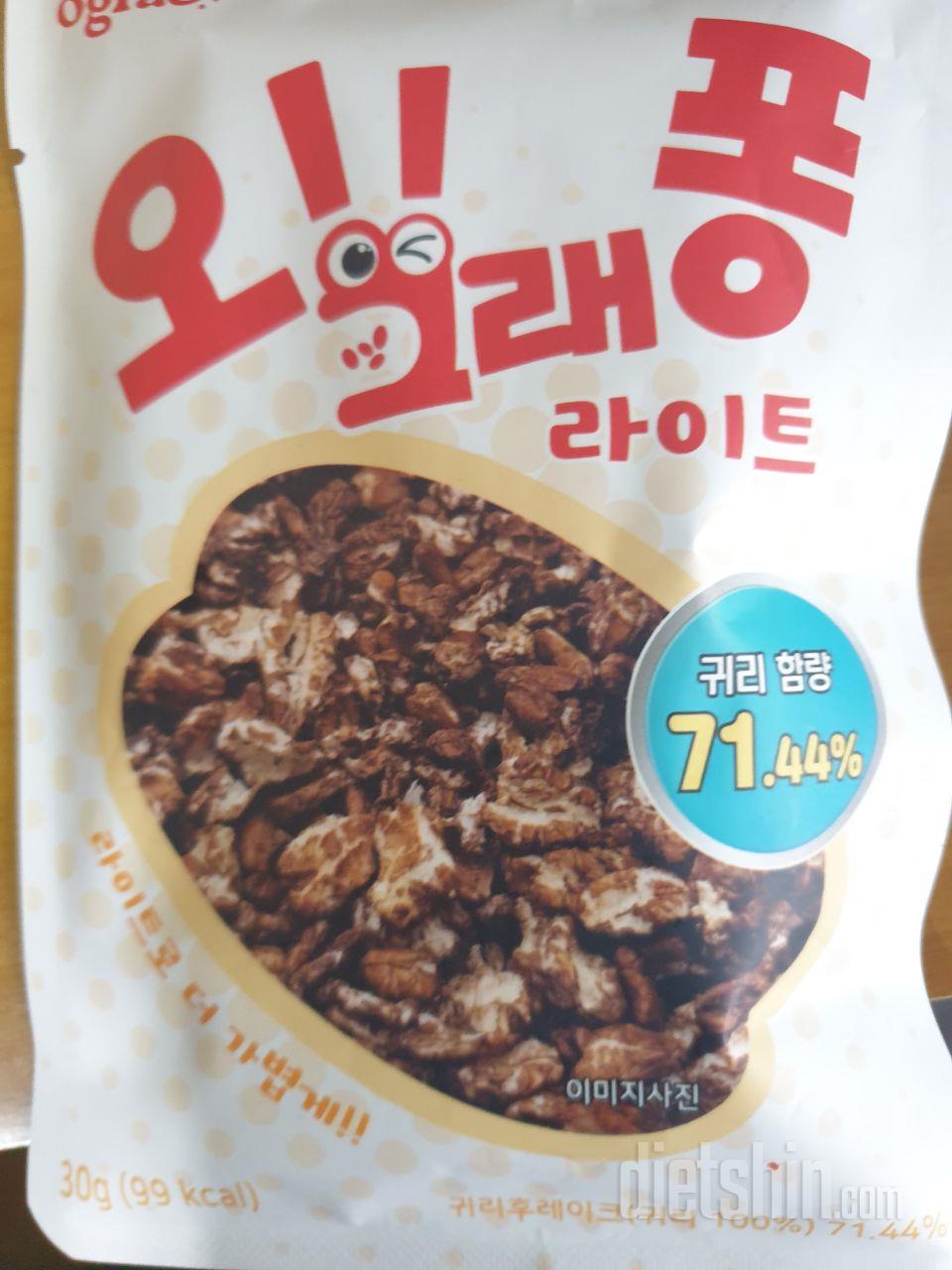 잘먹었습니다 감사합니다