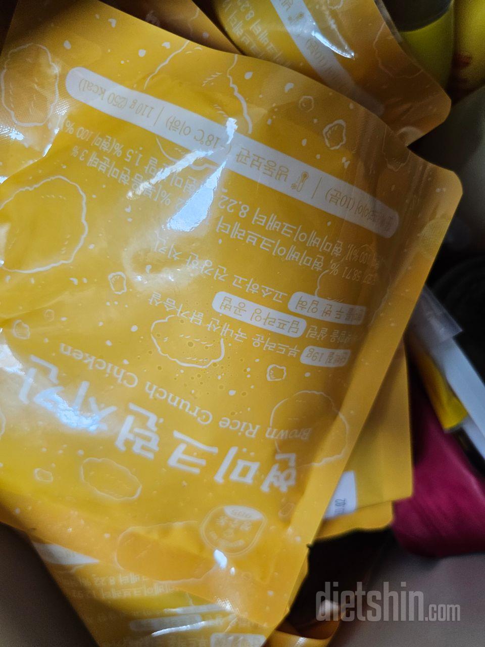 닭가슴살은 질려서 못 먹겠고 이젠 텐