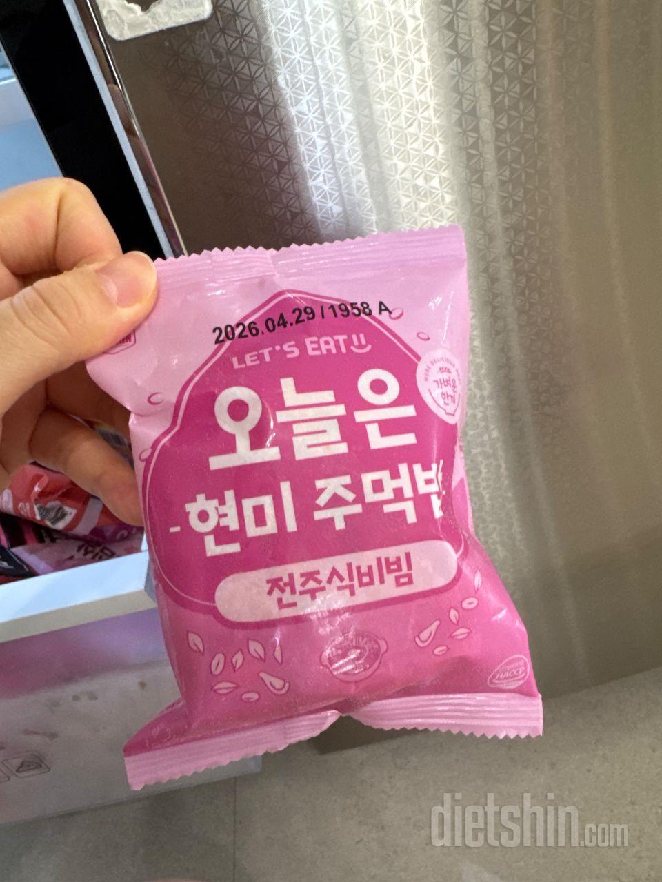 한끼로 든든하구 너무 편해요 굿굿