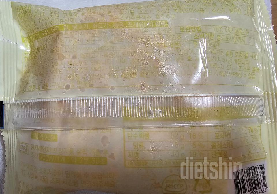 맛있는데 개인적인 입맛에 안맞는것도있