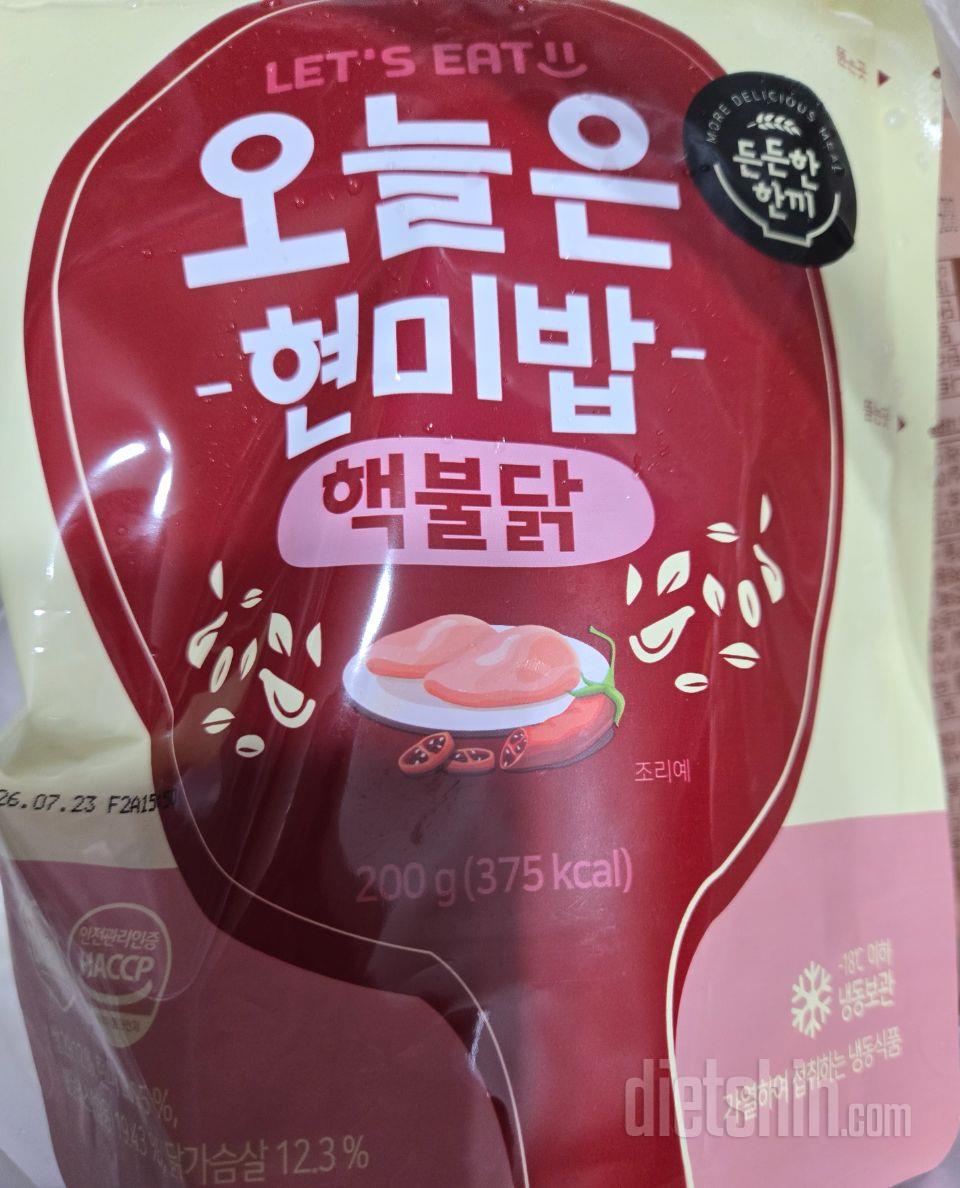 맛있고 칼로리 낮아 재구매의사 있습니