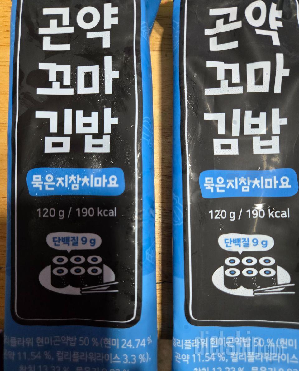 맛있고 칼로리 낮아 재구매의사 있습니