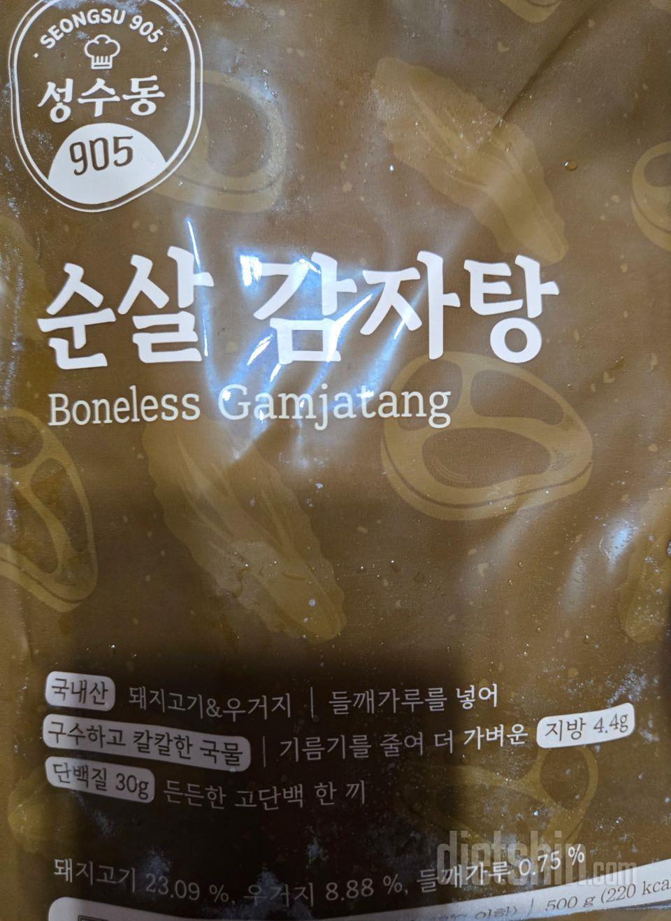 다신샵 최애메뉴 입니다 
속세의 맛!