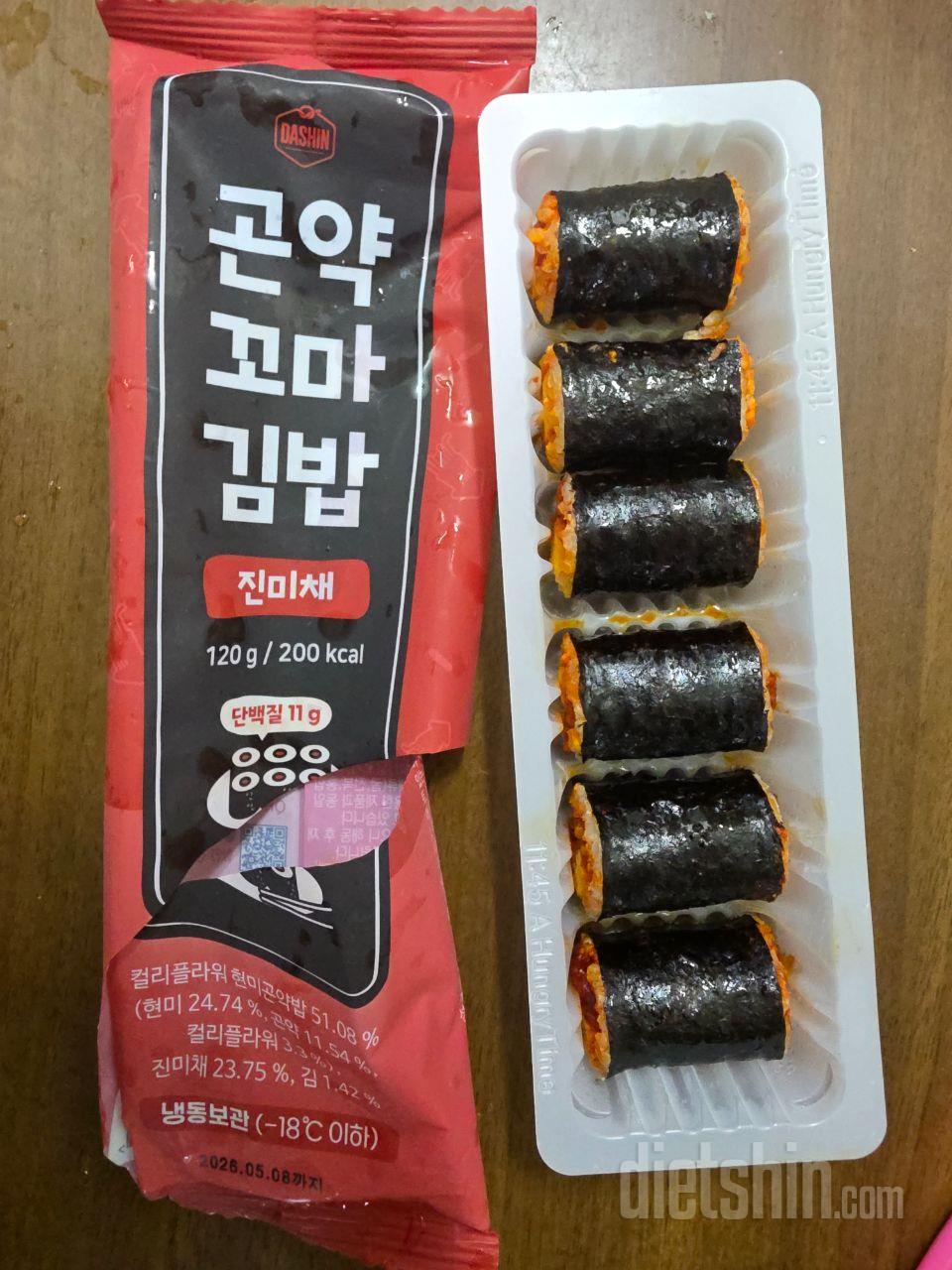 지인이 꼬마김밥사서 맛보고 구매했어요