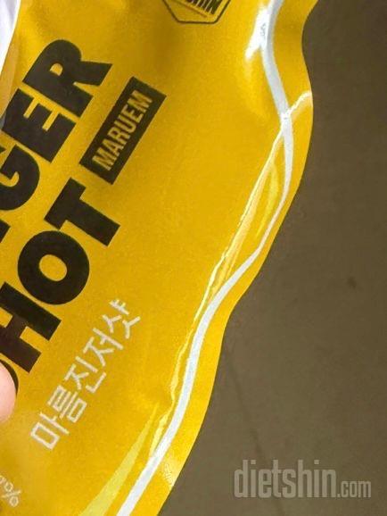 엄마가 몸이 냉하셔서 주문해봤어요 효