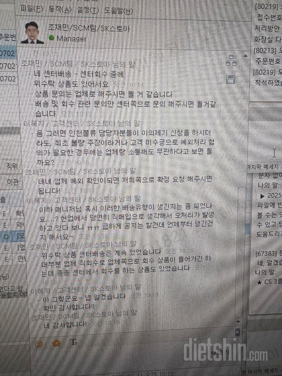 처음 시켜봤는데 국물도 깔끔하니 만족