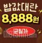 닭어깨살인데 다리살처럼 부드럽고 맛있