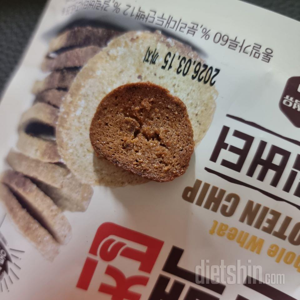 다이어트중, 유지할때 과자 생각나면