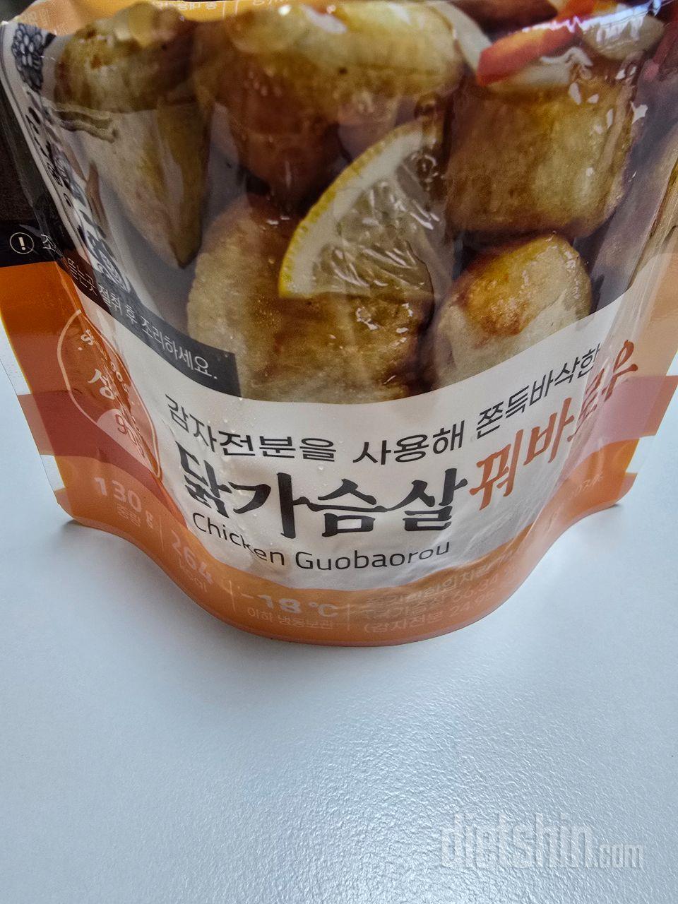 꿔바로우랑은 거리가 멀지만 먹을만 했