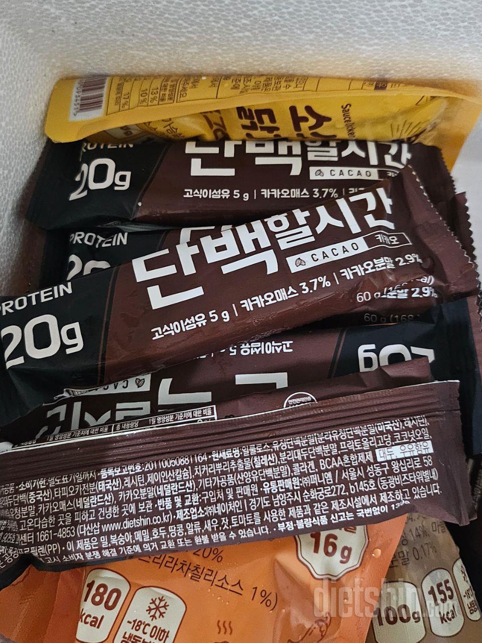 사무실간식으로좋아요 비싸도맛있어요