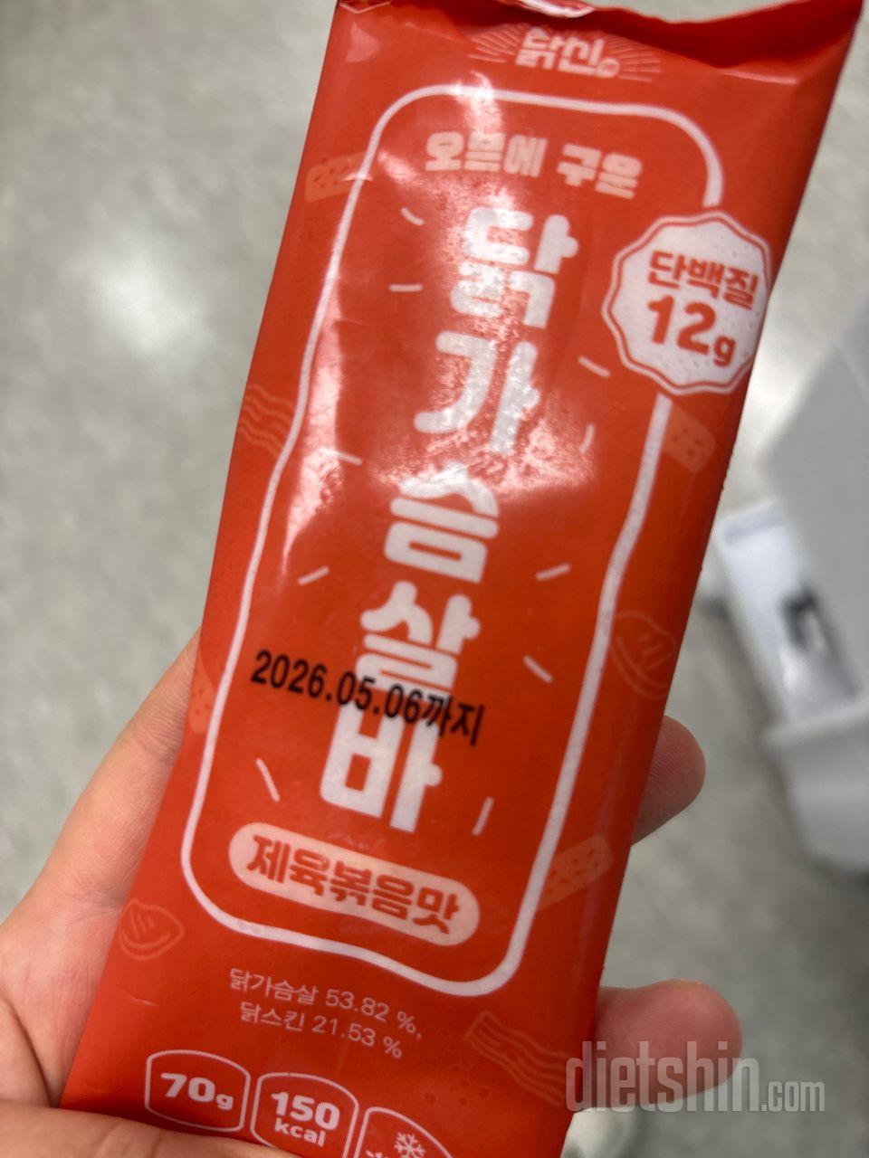 한번 주문해서 먹어본후 너무 만족해서