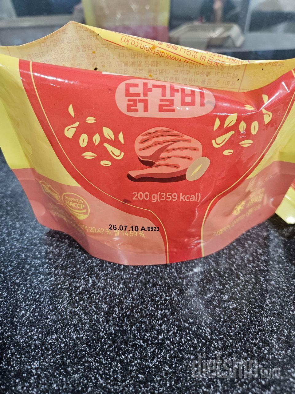 일단맛있고 비닐용기가 세울수있는 모양
