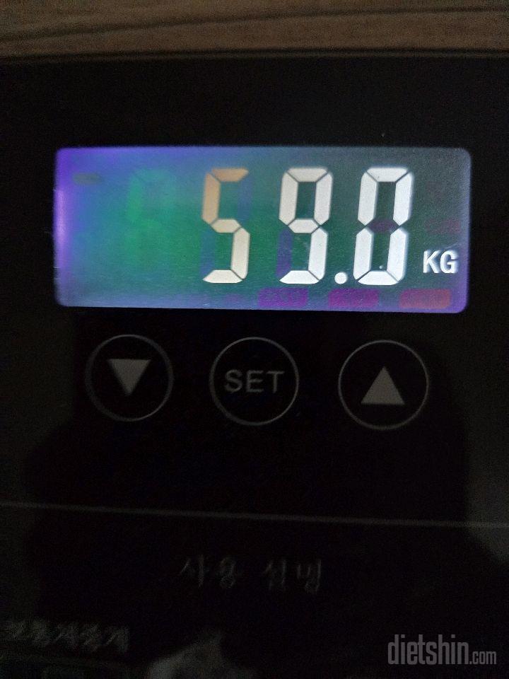7일 아침 몸무게 재기84일차 성공!