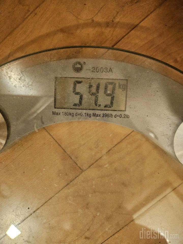 7일 아침 몸무게 재기58일차 성공!