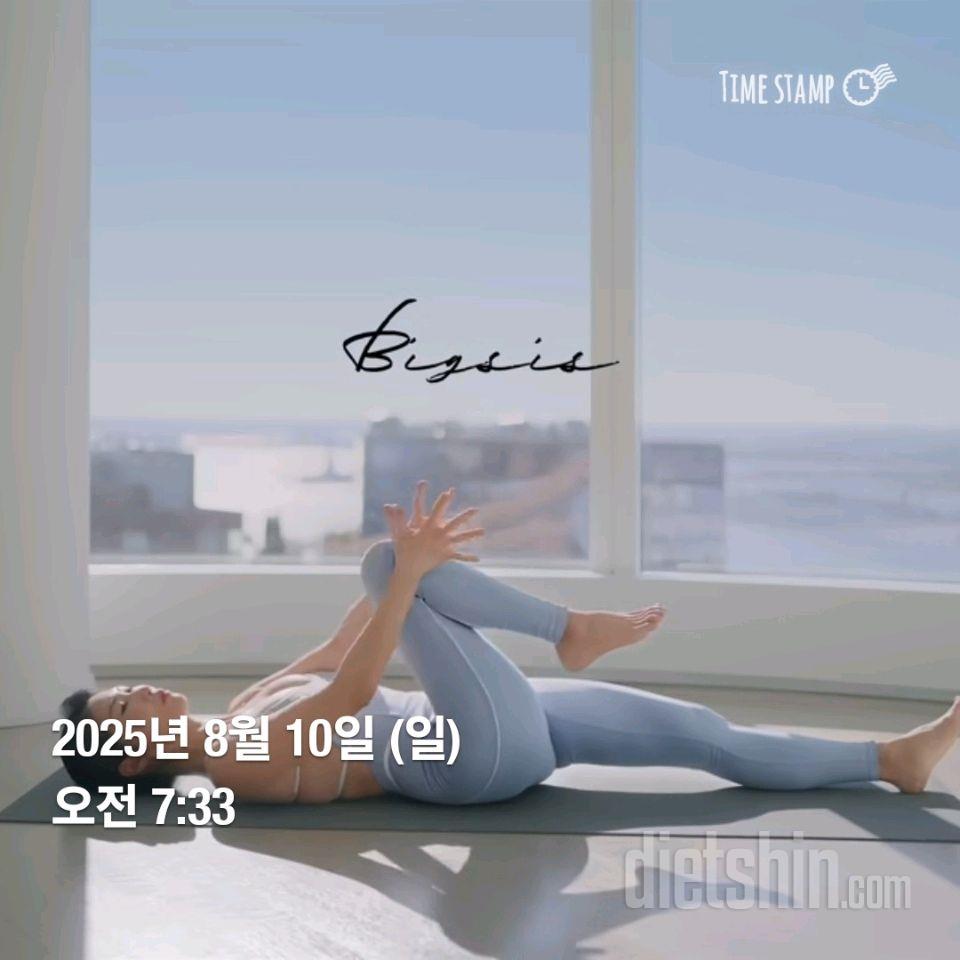 30일 아침 스트레칭66일차 성공!