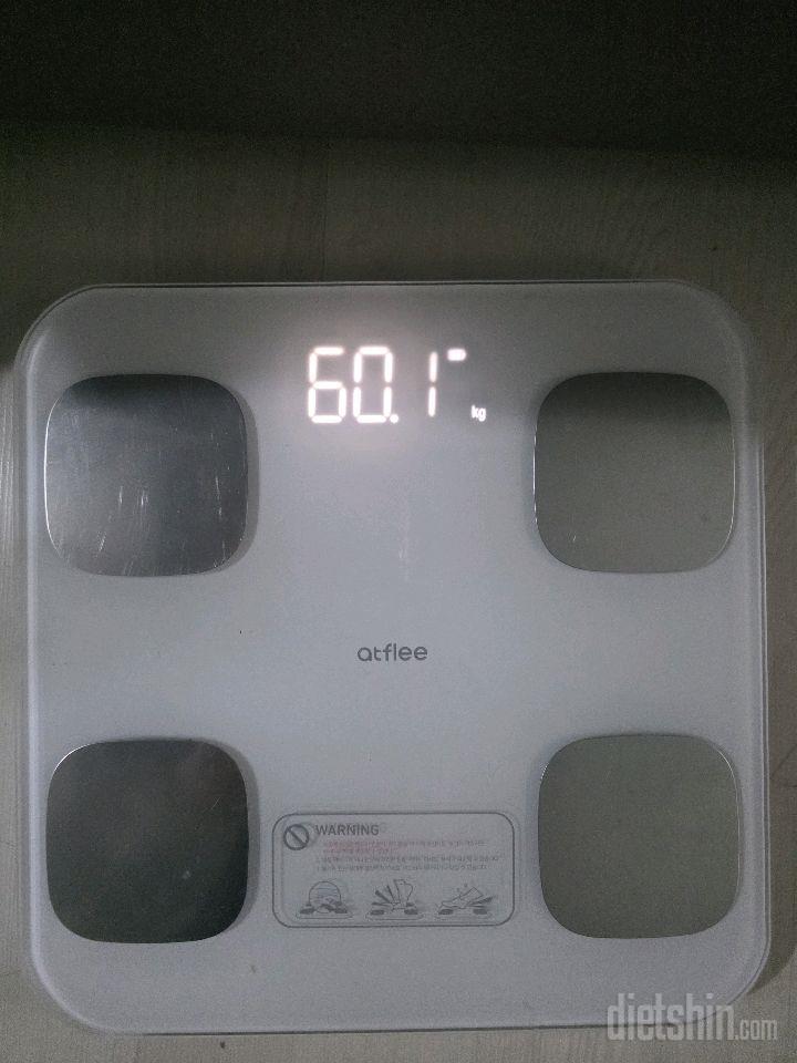 7일 아침 몸무게 재기1일차 성공!