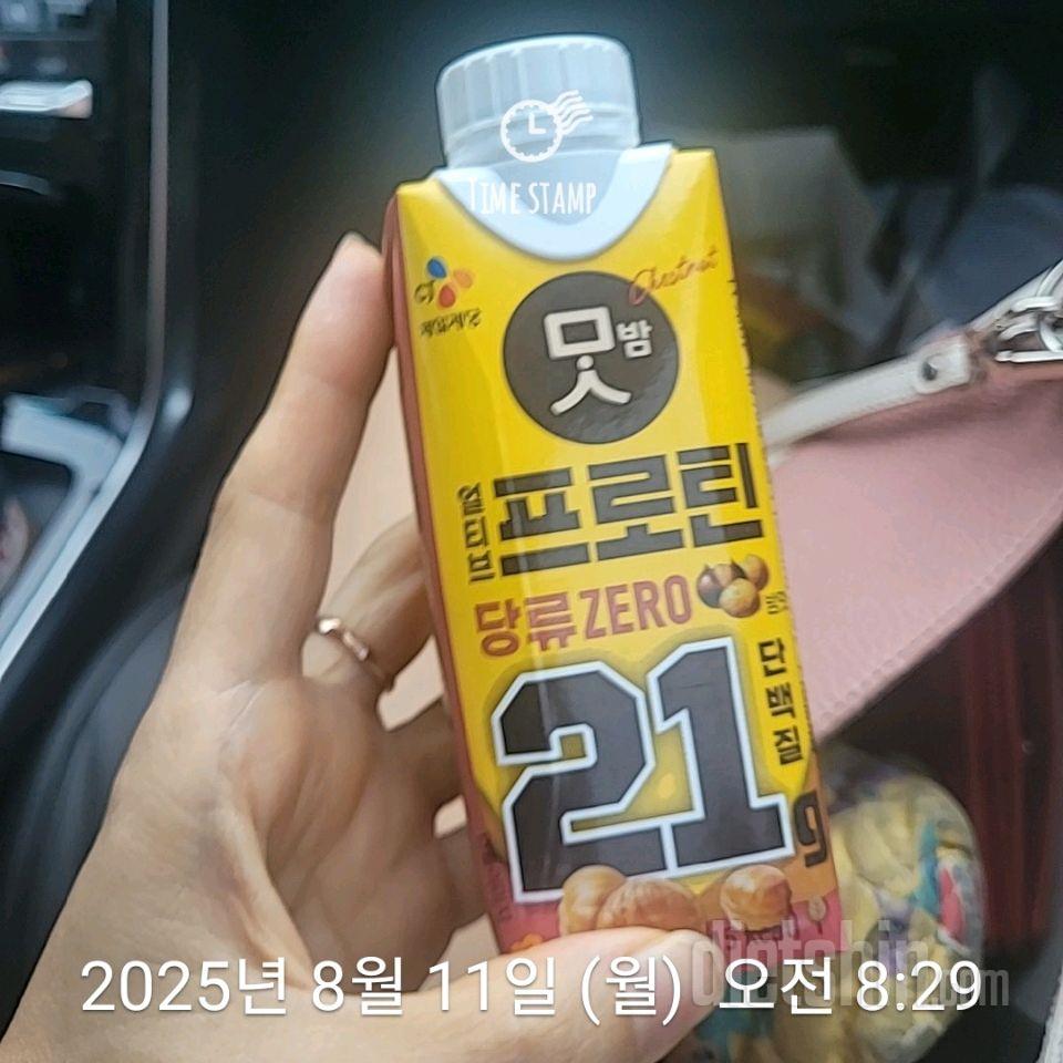 30일 아침먹기788일차 성공!