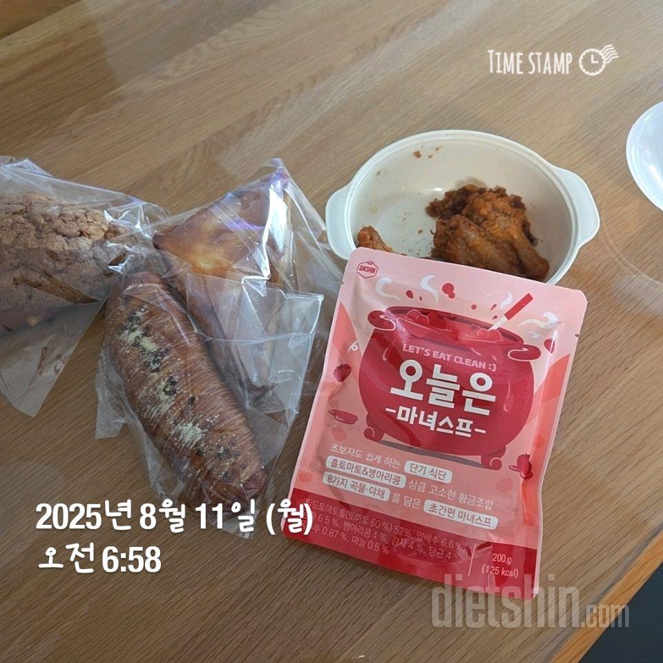 15일 3끼 식단 챌린지2일차 성공!